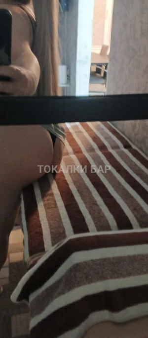 Проститутка  Массаж