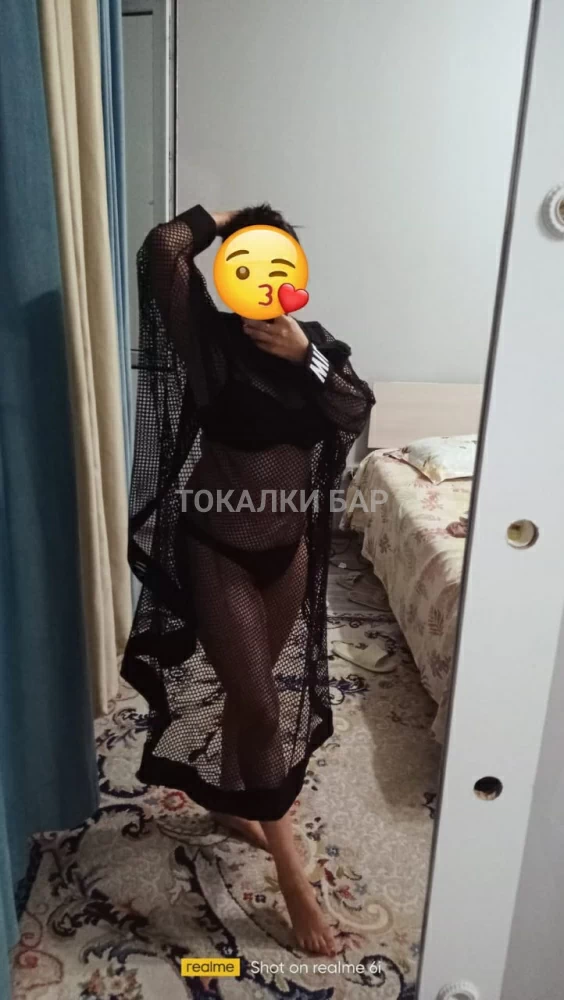 Боташка