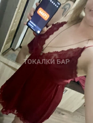 Проститутка  Яночка