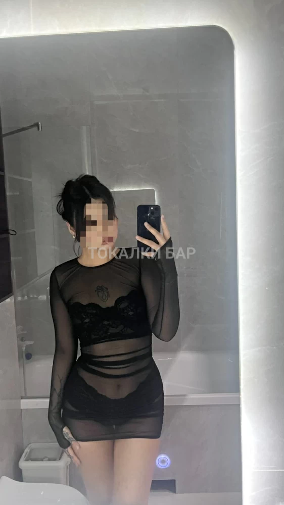 Lina body massage