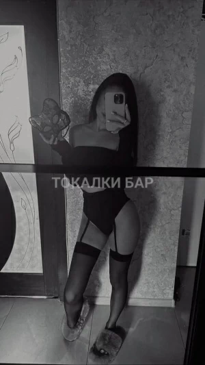 Проститутка  Алина