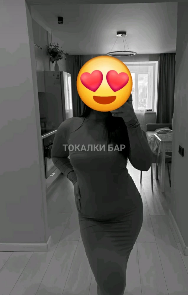 ГУЛИЯ