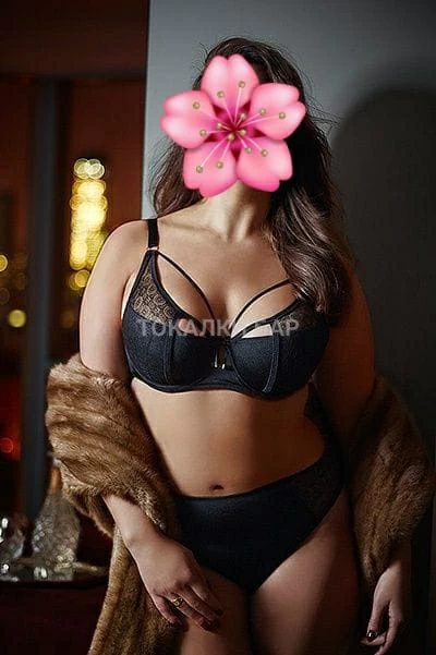Амина