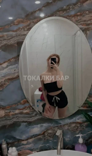 Проститутка  LAISAN