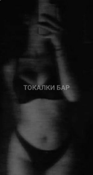 Проститутка  Лия