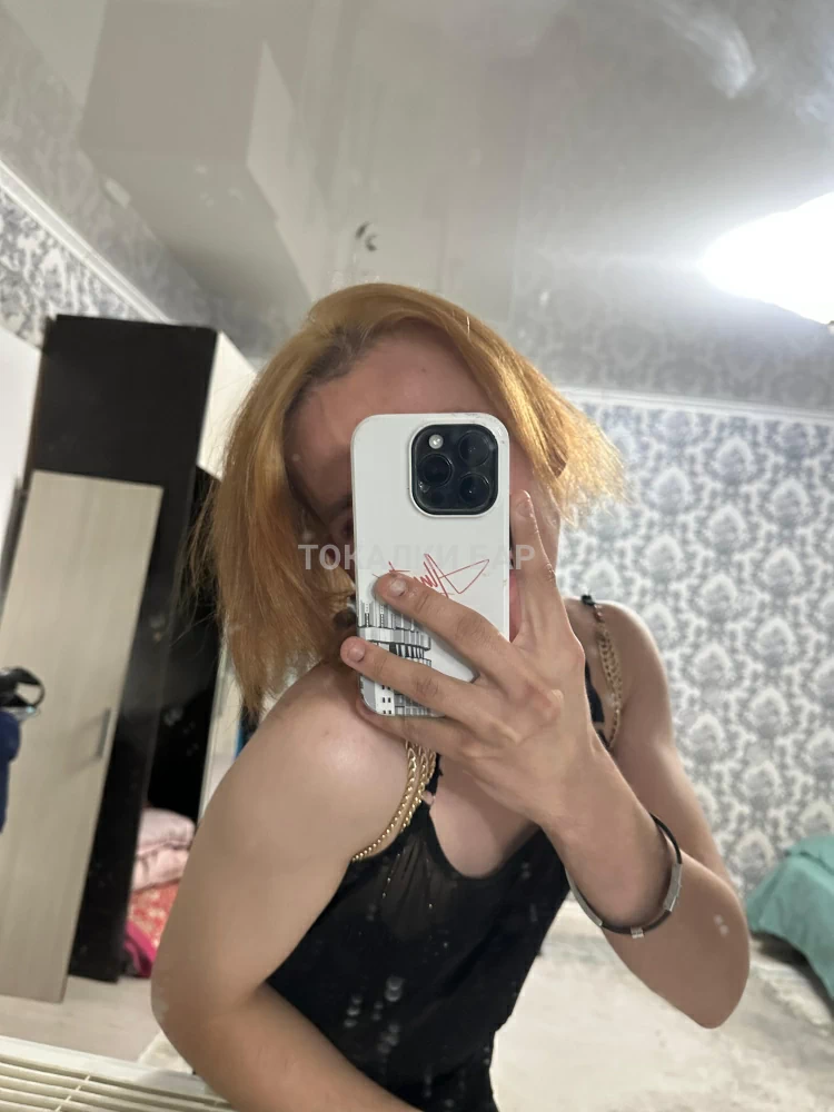 Луизочка Транс