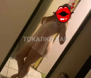 Проститутка  Сая