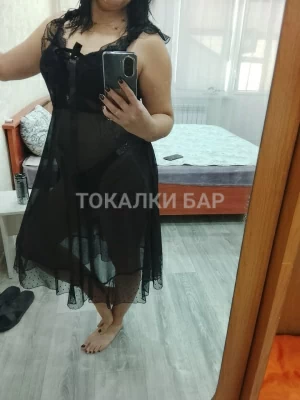 Проститутка  Элмира