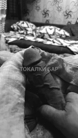 Парень  Джон