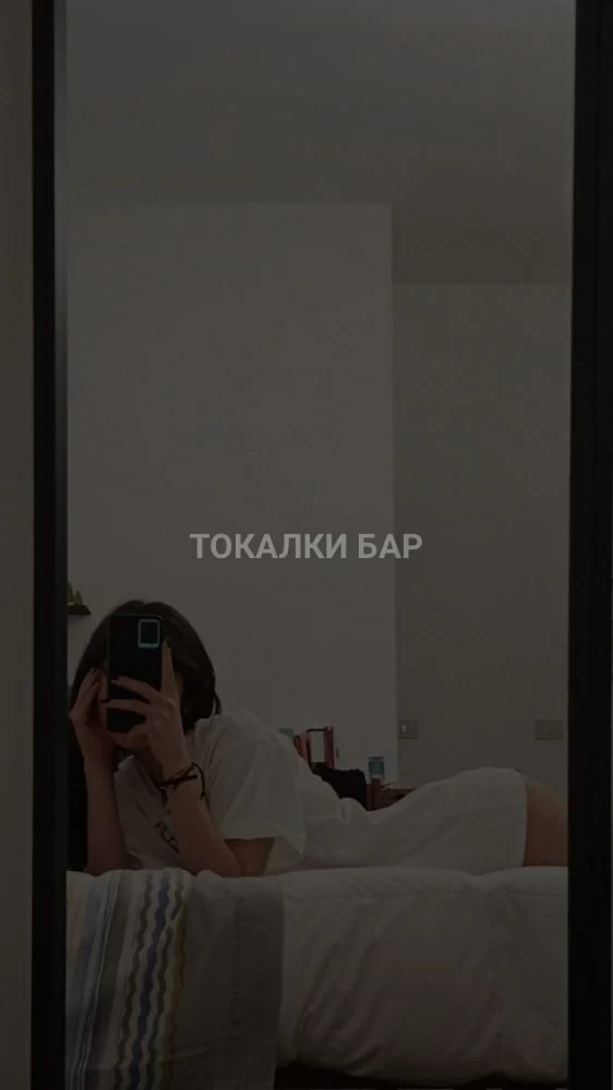 Асем