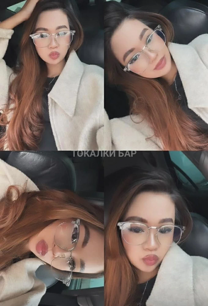 Луиза
