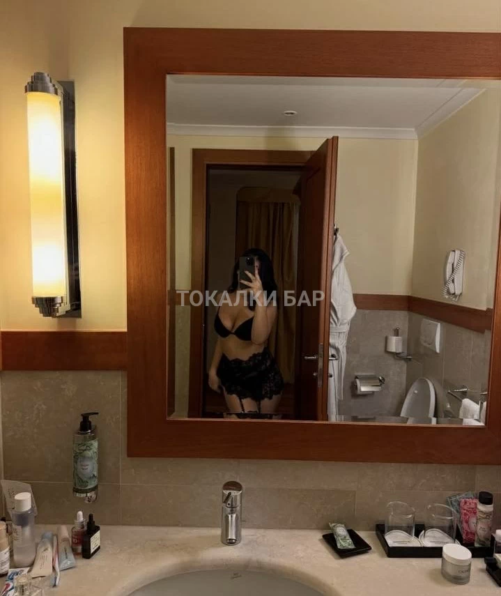 Danara