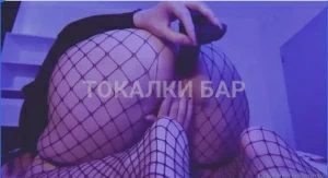 Проститутка  VIP Илона
