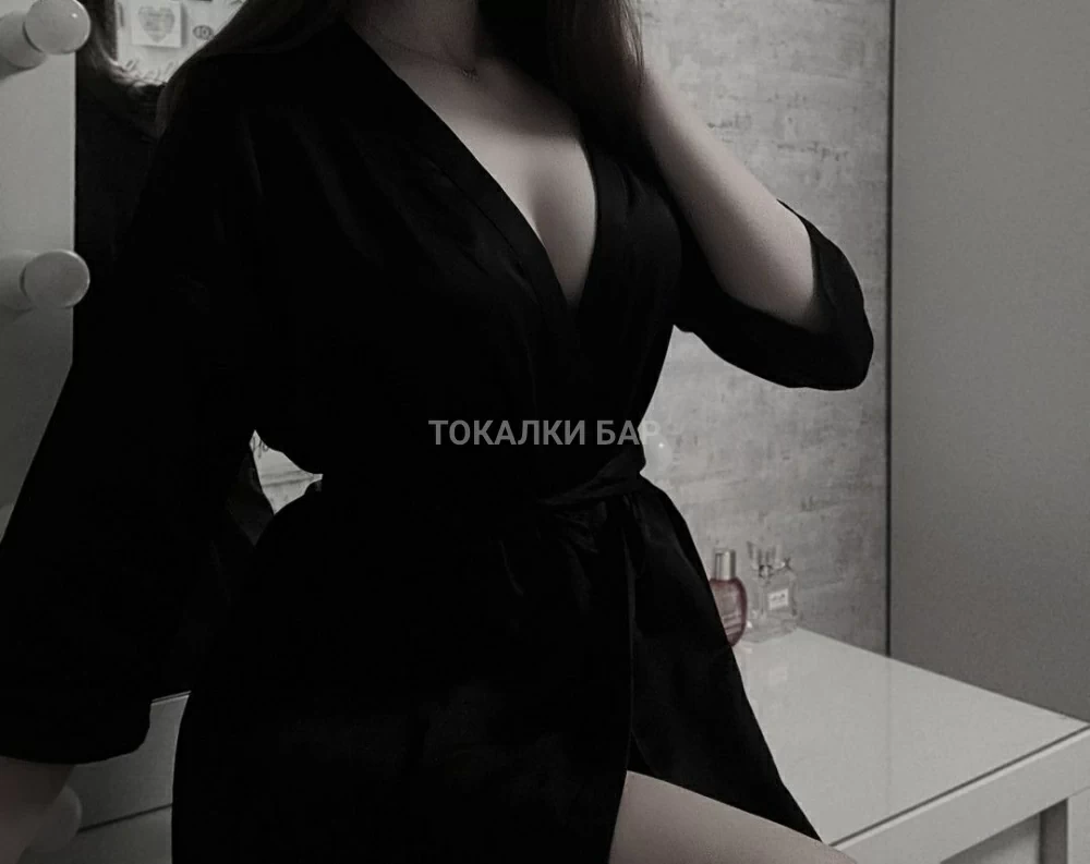 Adelina