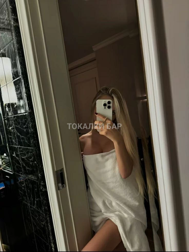 Adelya