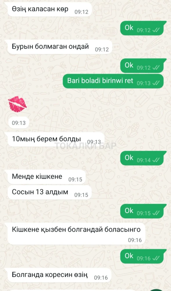 ХТА