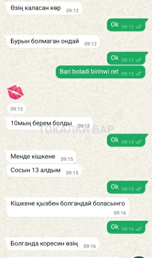Парень  ХТА