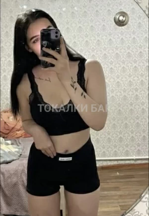 Проститутка  Элима